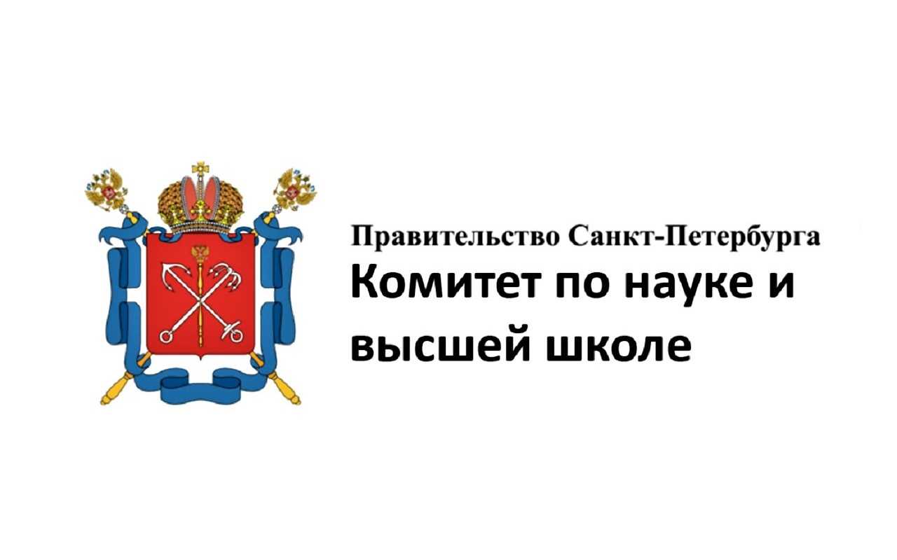 Молодые ученые ЛЭТИ – победители конкурса грантов Правительства Санкт-Петербурга