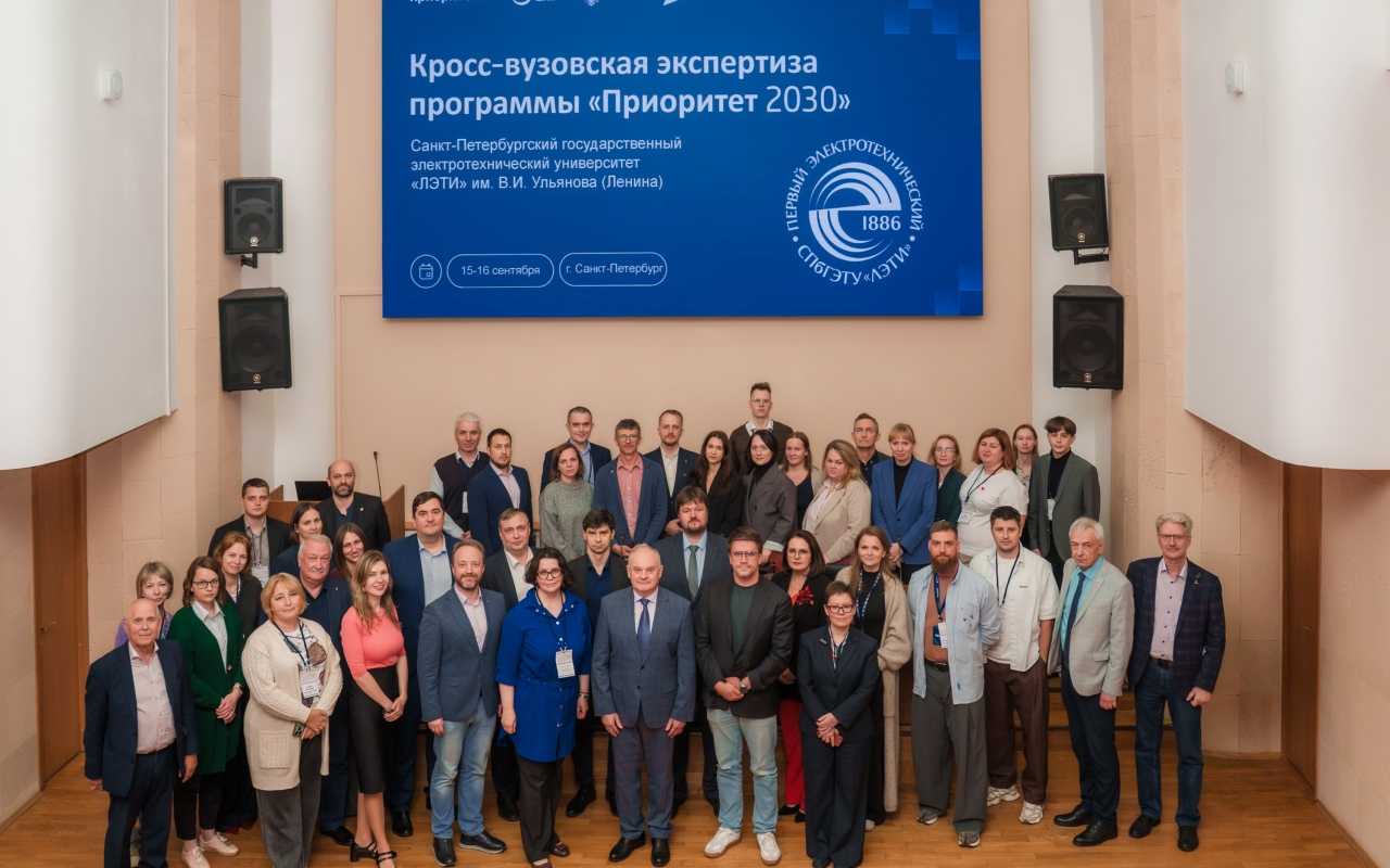 Точки роста: в ЛЭТИ завершилась кросс-вузовская экспертиза Социоцентра
