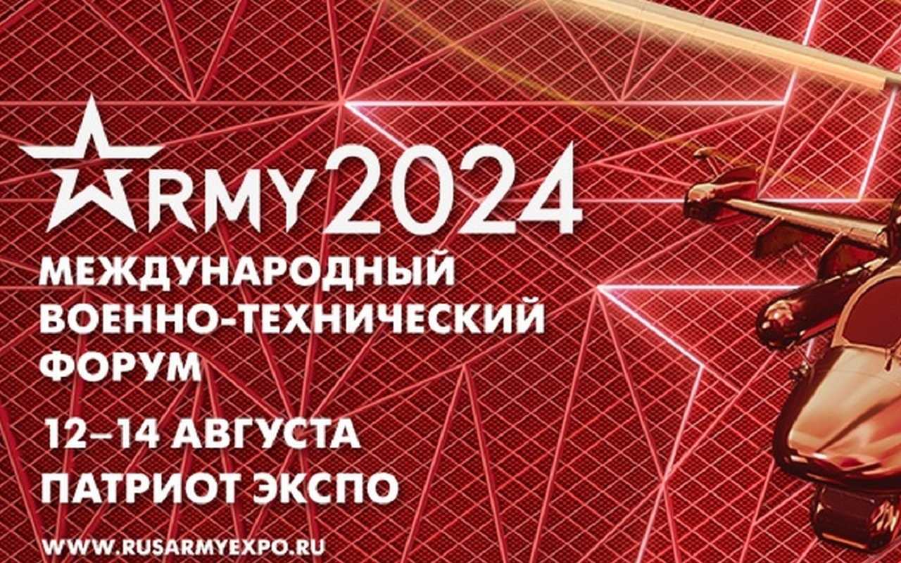 Рентгены, БВС и СВЧ генераторы: ЛЭТИ продемонстрирует свои разработки на Международном форуме «Армия-2024»