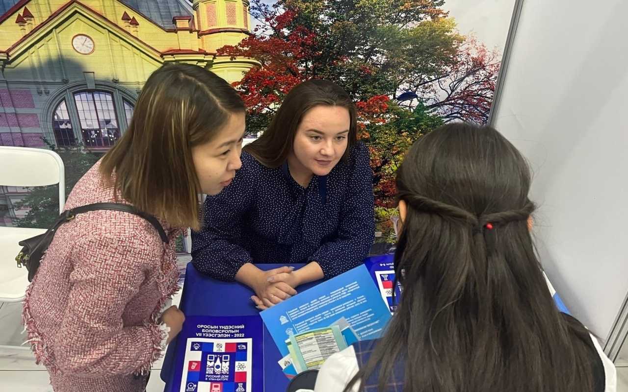 Интерес к инженерным специальностям растет: ЛЭТИ на форуме в Монголии
